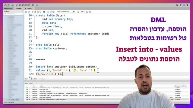 שיעור יסודות SQL смотреть онлайн
