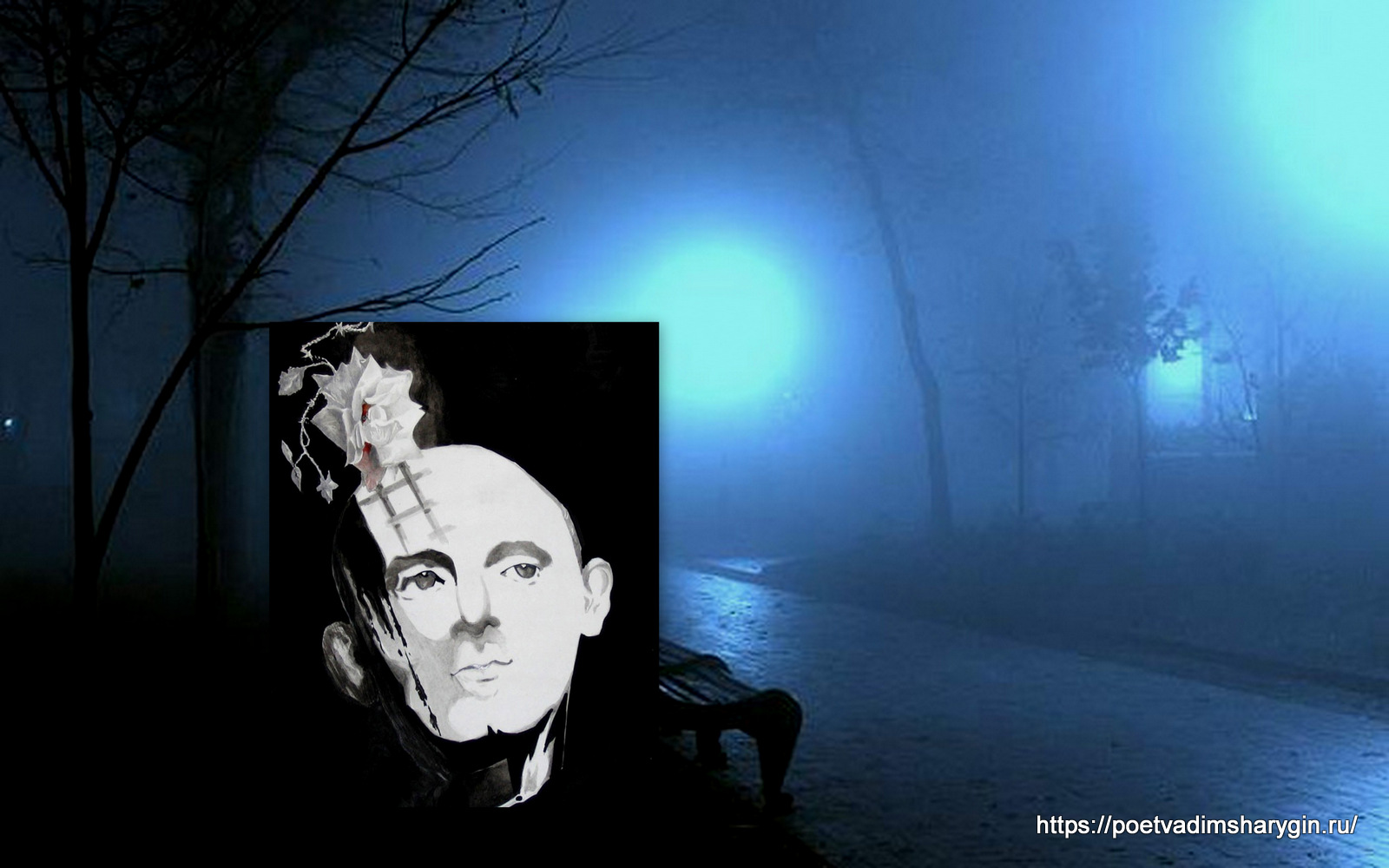 Поэзия гибели