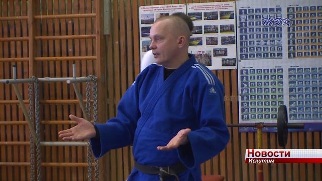 Секции дзюдо в Искитиме не хватает девочек смотреть онлайн