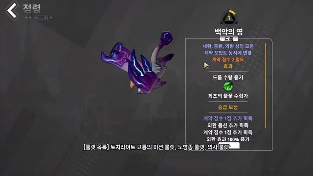 [토치라이트:인피니트] 점프공격빌드 4T 진입! 금요일 저녁방송 23.01.13 смотреть онлайн