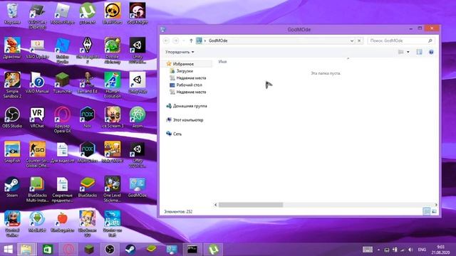КАК ВКЛЮЧИТЬ GodMode (РЕЖИМ БОГА) на WINDOWS смотреть онлайн