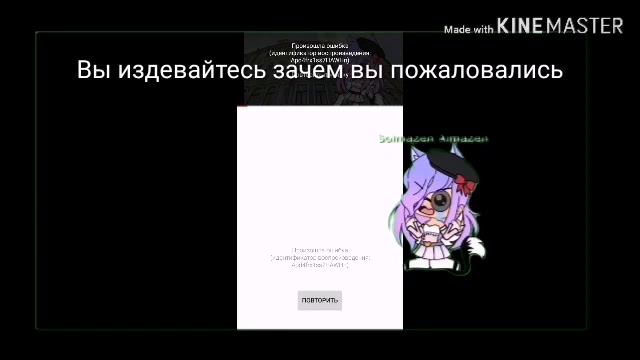 Солмаз Алмаз портит мне жизнь и настроение смотреть онлайн