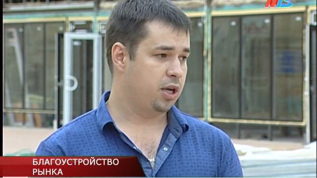 Главный рынок Волгограда готовится к рестарту смотреть онлайн