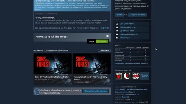 Таинственные ночи