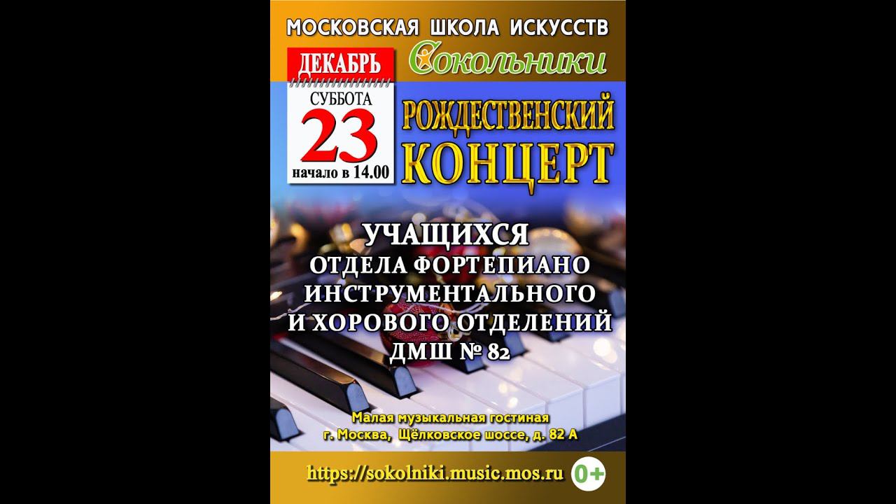 Чешская народная песня в обработке В. Ребикова «Аннушка» смотреть онлайн
