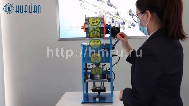 Полуавтоматический запайщик лотков HL-95B смотреть онлайн