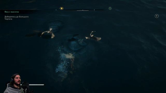 Сетования пекаря / Мудрая подруга / Участь Хави / Вид с высоты — Assassin’s Creed Valhalla ACV #62