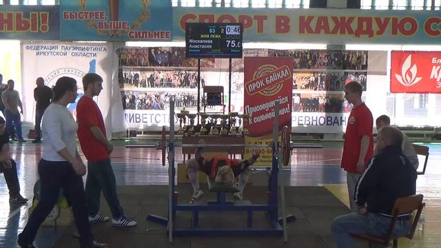 Жим. Женщины 63, 72, 84. 20.05.16 смотреть онлайн