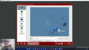 Установка Astra Linux Special Edition 1.7 на VirtualBox.