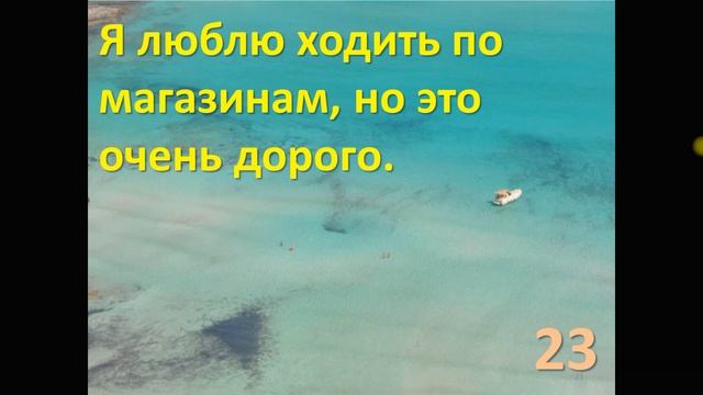АНГЛИЙСКИЙ ЗА РУЛЕМ. УРОК 3 смотреть онлайн