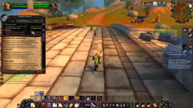 WOW CLASSIC ПАЛАДИН - БОЛЬ, СЛЁЗЫ И 3 КНОПКИ:) ЧАСТЬ 12 смотреть онлайн
