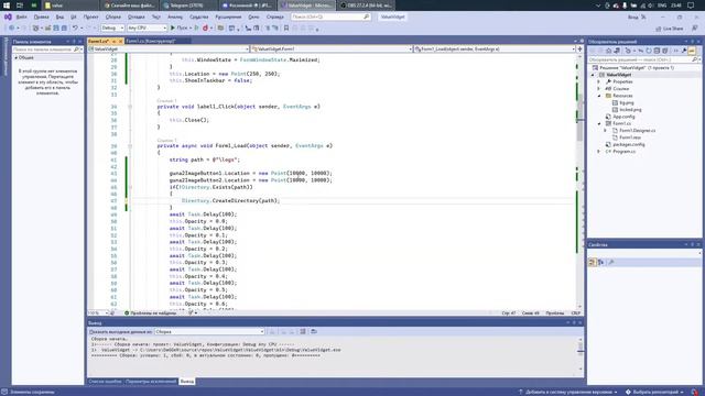 Тайм-лапс создания виджета валюты на .NET FrameWork | #1 смотреть онлайн