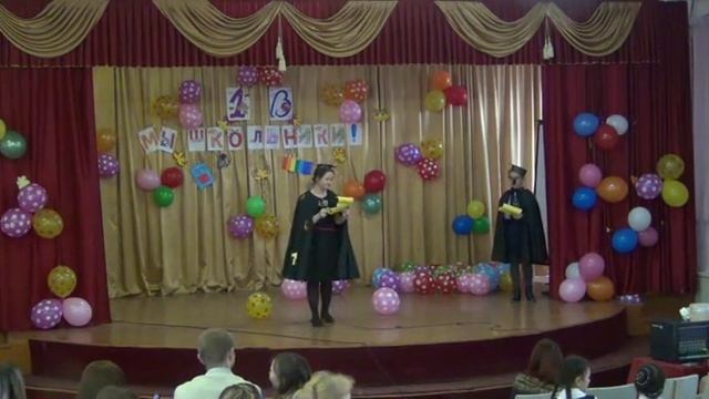 Я - школьник! Посвящение первоклассников в школьники СОШ № 5 г. Павлодар 2015г смотреть онлайн