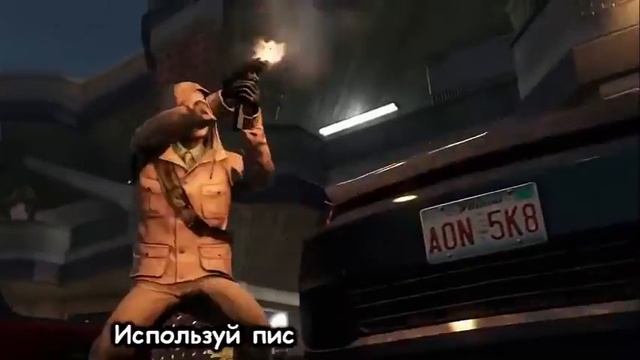 Литерал Watch Dogs артём валеев смотреть онлайн