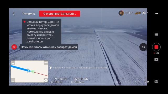 Полет на дальность DJI Mini 2 в снегопад смотреть онлайн