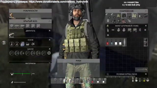 DayZ - HARD PVE Сервер. Лютая Охота и рыбалка #6 смотреть онлайн