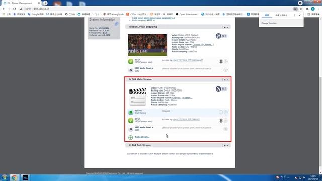 How to configure SRT in Kiloview encoder and decoder? смотреть онлайн