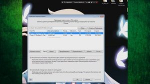КАК ЖЕ СКАЧАТЬ, УСТАНОВИТЬ И НАСТРОИТЬ ЭМУЛЯТОР RPCSX2?