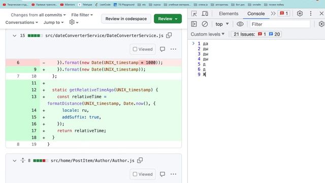 React (maksimo) смотреть онлайн