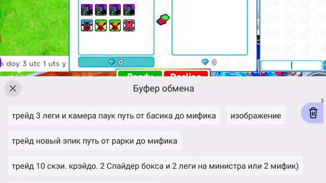 трейд от рарки до мифика (3 часть) смотреть онлайн