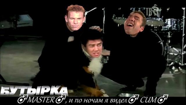 Бутырка - Шарик ♂RightVersion♂ gachiMix смотреть онлайн