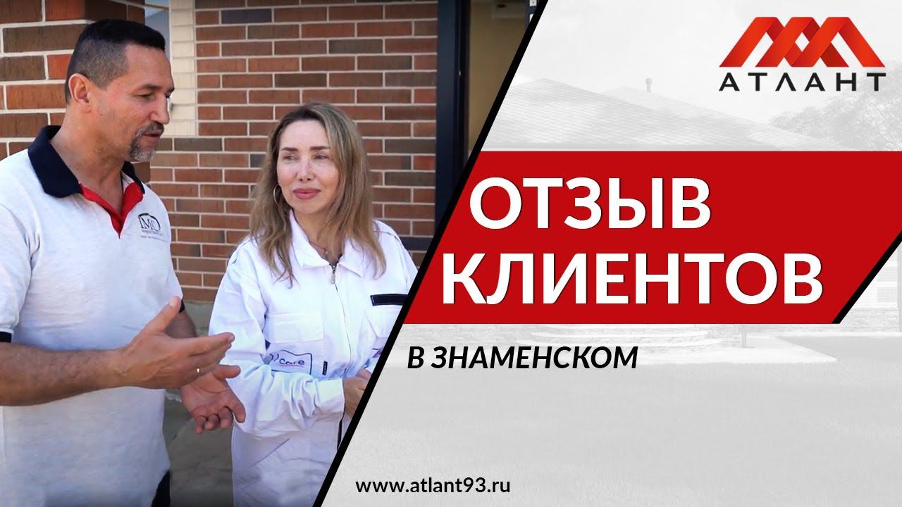 В ГОСТЯХ У НАШИХ КЛИЕНТОВ. РЕМОНТ В ЗНАМЕНСКОМ. смотреть онлайн