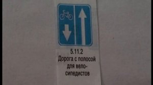 Теория ПДД-9 :Знаки особых предписаний -1 часть