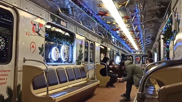 Новогодний поезд метро (Состав Еж3РУ1/Ем-508ТРУ). Расписание смотреть онлайн