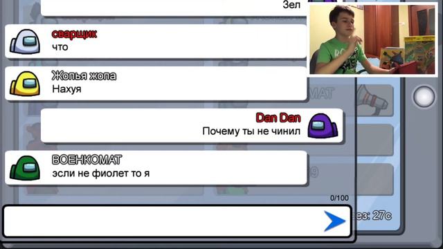 ТУТОР, КАК НЕ НАДО ИГРАТЬ В АМОГУСА 👤 - Games