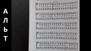 Глас 6 ( тропарный)