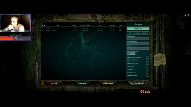 ( 18+) ИГРАЮ В The Isle . На  Своём сервере, ЗА ГИПЕРА РЕКСА