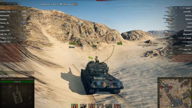 AMX 50 B, Песчаная река, Встречный бой смотреть онлайн