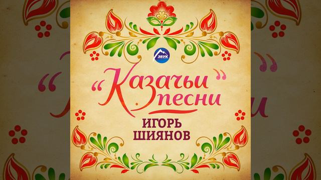 Виноградный смотреть онлайн