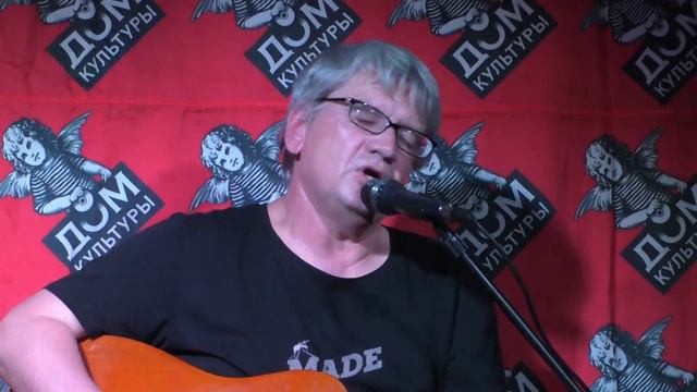 Резиновый Дедушка - Контуженная Юля @ Дом Культуры 07.10.2018 смотреть онлайн