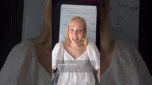 Екатерина Великая