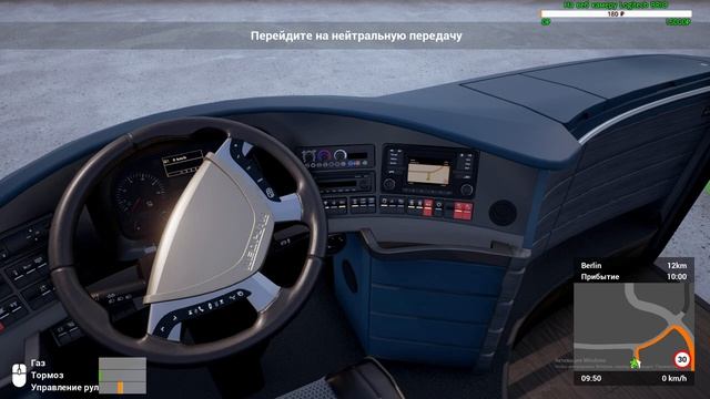 Fernbus Simulator / Вечно опаздывает / Первый взгляд / Обзор