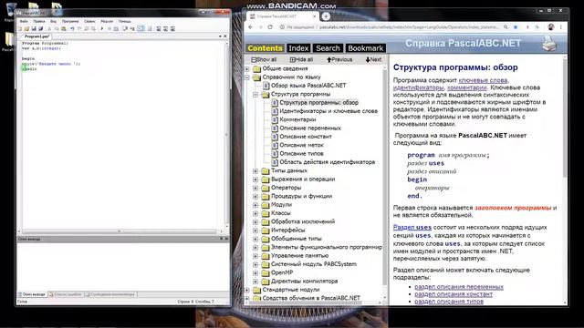 pas1 1 structure смотреть онлайн