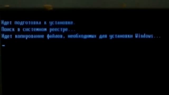 Установка Windows-98. Запуск установки Win-98 смотреть онлайн