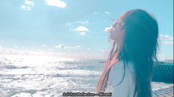 Minami - Eternal Blue