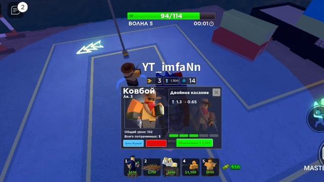 Получаем ковбоя и рейнджера в ТДС! | Roblox Tower Defense Simulator #9 смотреть онлайн