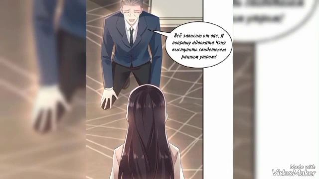 Встреча возрождения: для вас и моих эксклюзивных возлюбленных 10 глава смотреть онлайн