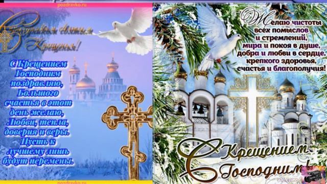КРЕЩЕНИЕ ГОСПОДНЕ. ИСТОРИЯ И ТРАДИЦИИ . смотреть онлайн