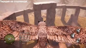 Фаркрай примал пасхалки