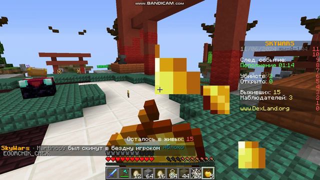 skywars minecraft dexland gameplay скайварс майнкрафт дексленд смотреть всем !!! смотреть онлайн