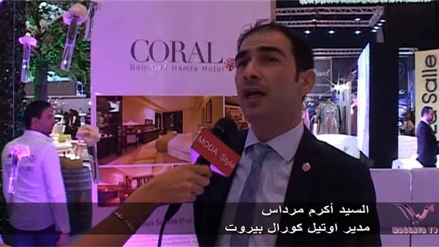 Royal wedding fair forum Beirut by massaya tv смотреть онлайн