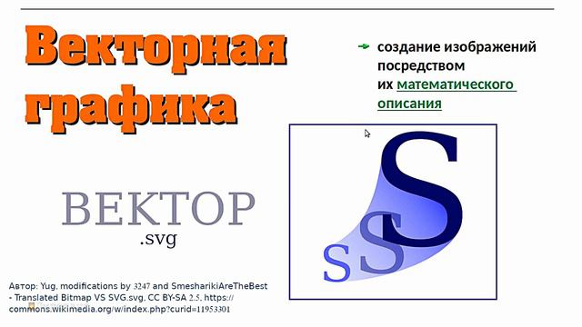 Synfig Studio_11_Влияющие слои. Фильтры и пр._от Евгения Карелина смотреть онлайн