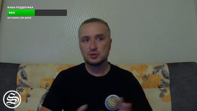 Стрим. Заходи, пообщаемся.