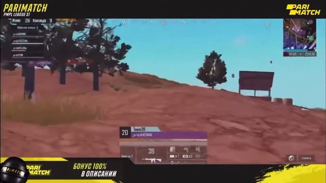 ИГРАЮ 100 ИГР С РАСКЛАДКОЙ ЛУЧШЕГО ИГРОКА МИРА В PUBG MOBILE смотреть онлайн