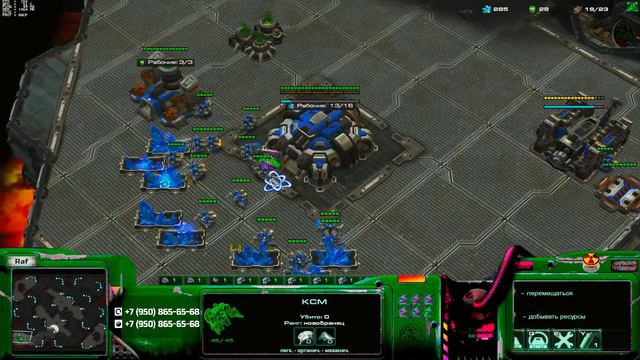 [SC2] LADDER | Raf | Master смотреть онлайн
