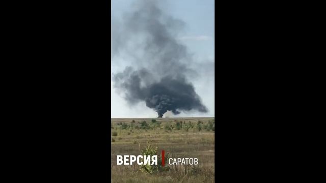 Под Саратовом рухнул вертолет смотреть онлайн
